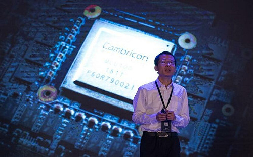 中國AI晶片龍頭「寒武紀」股價飆升  挑戰茅台成市場第二高價股