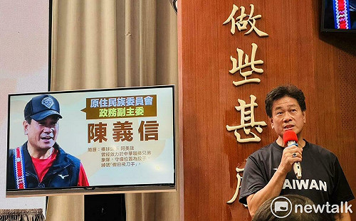 卓榮泰笑「以後沒假日」每天都要拉弓!陳義信盼為原住民找工作