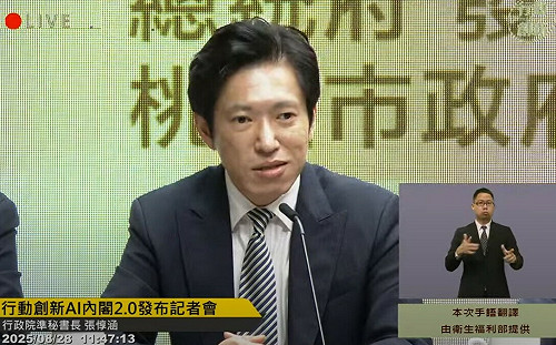 張惇涵接政院秘書長  前總統府發言人大讚：他具有蘇貞昌魄力＋蔡英文冷靜 