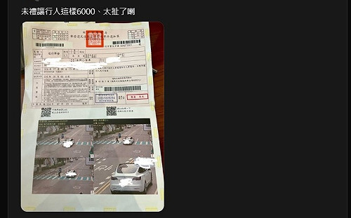 抱怨未禮讓行人罰6000元太扯！遭網友砲轟：這種能拿駕照才最扯