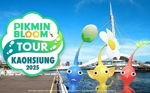 Pikmin Bloom Tour首登台   10/ 11、12漫步高雄港灣風光 
