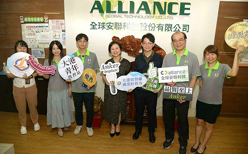 大港實習鏈結青年新力   攜手「全球安聯」共育高雄生技人才 