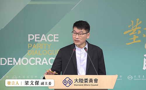 50名陸配拿不到除籍證明 梁文傑：是對岸政府對不起陸配