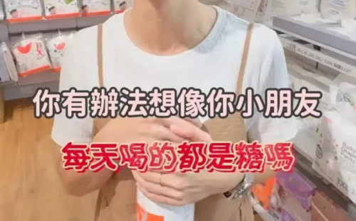 「媽媽餵」稱配方奶都是糖！多位醫師砲轟：妖言惑眾散播不實衛教知識