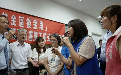 闖高雄國賓飯店「動工前」公開說明會   藍議員鬧場、民團嗆告市府 