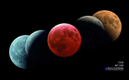 「血月」月全食今夜登場！南方雲系北移 氣象署：2地賞月機率偏低