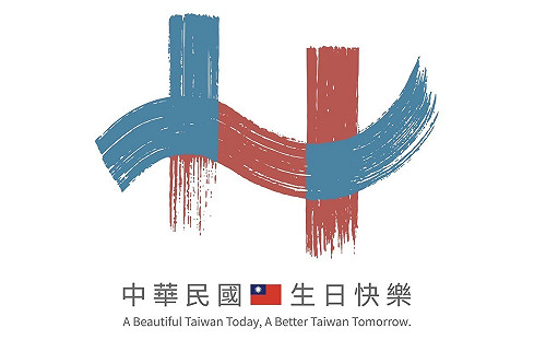 國慶主視覺搶先看 「藍白紅」雙十基調搭配筆刷感緣由曝光