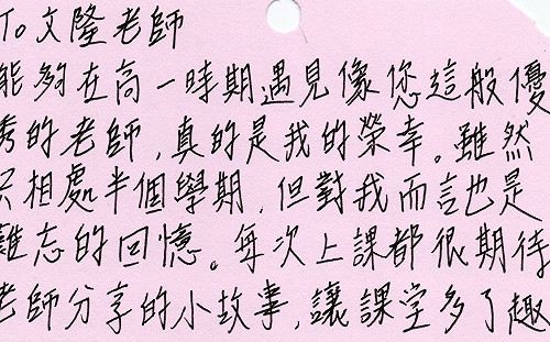 張文隆觀點》教育部缺師方案劃錯重點