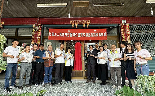 健保署攜高雄牙醫入偏鄉 六龜寶來里巡迴點守護居民口腔健康