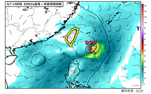琵琶颱風剛生成！又有2熱帶擾動醞釀中  專家：不排除成颱靠近台灣