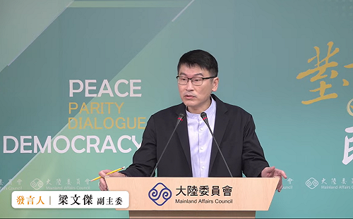 台灣藝人轉發九三閱兵文字 梁文傑：央視「打擦邊球」