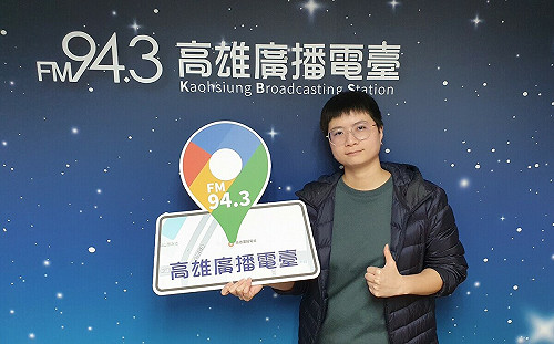 高雄電臺「週末FUN音樂」節目  入圍第60屆廣播金鐘獎3大獎 