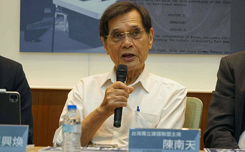 終戰80週年! 陳南天籲正視舊金山和約：台灣決定自己前途天經地義