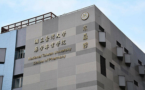 台大小草罵人「綠共畜生」導師寫信求情  許美華：隨便罵人若可逃脫，怎學教訓？