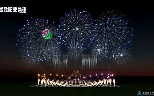 蕭煌奇放話親自開飛機！「嗨！出發吧來台東」光橋煙火、演唱會一次滿足