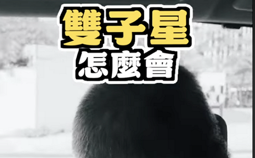 (影)柯文哲昨交保 搭車經過雙子星問:怎麼蓋這麼慢?