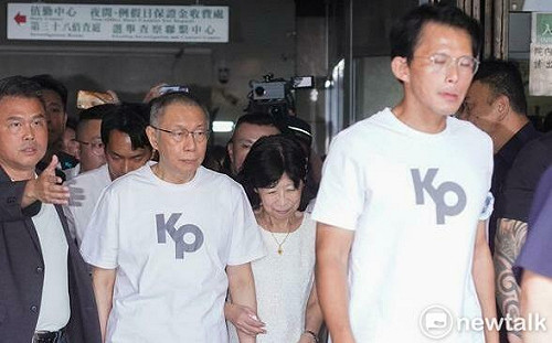 提出抗告!北檢羅列5大理由 要求撤銷柯文哲、應曉薇交保裁定