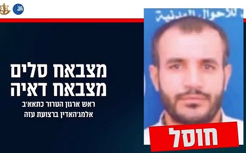 「撲克牌追殺令」除一人外幾乎全滅? 以成功獵殺「聖戰者旅」指揮官