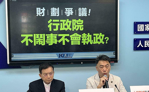 轟政院知法、玩法、亂法 藍黨團籲盡速提財劃法修正案