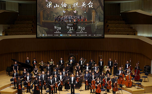 跨世代共鳴! 富瑜樂團《梁山伯與祝英台》黃梅交響詩衛武營首演 觀眾動容落淚