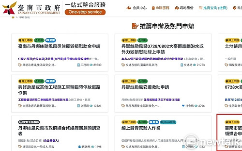 災後修繕新選擇  南市推出「舊瓦媒合平台」助災後修繕與傳統建築保護