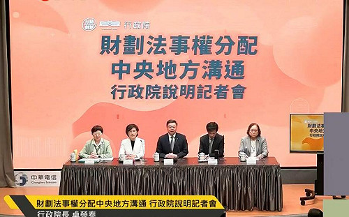 高屏縣市長齊呼:財劃法立法錯誤 讓南北差距擴大 應盡速補正