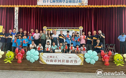 回社慈善會頒發臺17線獎助學金  照顧資源相對匱乏的偏鄉學子