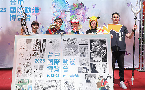 台中國際動漫博覽會開幕 市府秒成動漫地標