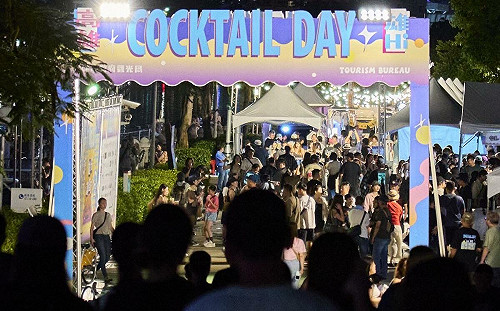 2025高雄雄嗨調酒節吸3萬人潮   營造最Chill城市微醺盛會  