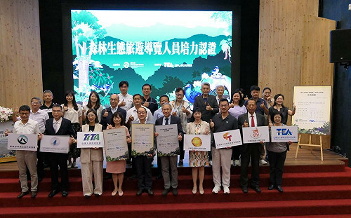提升森林生態旅遊導覽品質 林業保育署推培訓與認證制度