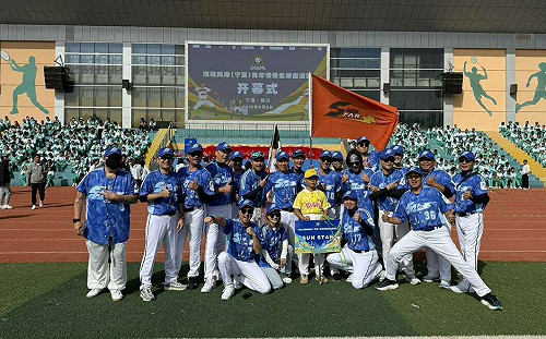 海峽兩岸青年慢投壘球賽   Sun Star明星公益隊無緣晉級8強