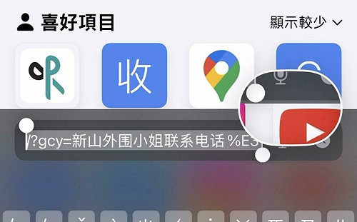 （影）台中消防局官網可約中國妹？ 江肇國：盧秀燕還喊自己是智慧城市？
