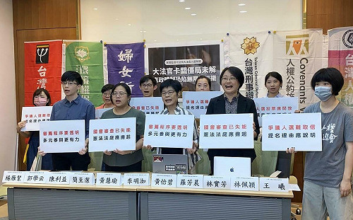 民團：憲法法庭已癱瘓2百多天、應自己儘速審理「憲訴法」　