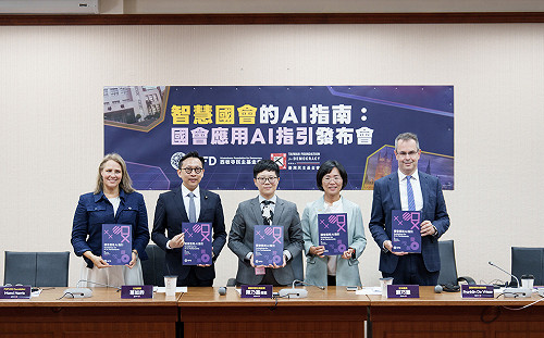 智慧國會AI指引發布 蘇巧慧、葛如鈞談應用前景