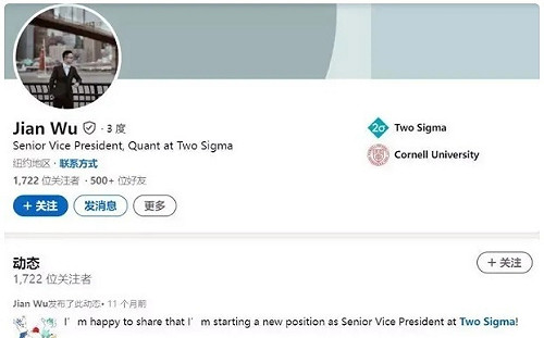 高調炫富7億年薪被調查！ 清華學霸遭美司法部指控欺詐、洗錢