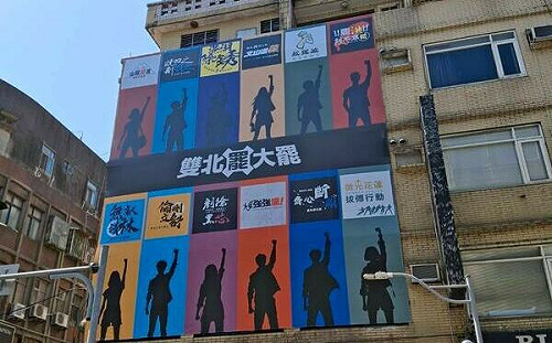 砸500萬挺罷免！史書華宣布總部退租：將對攻擊者強力反擊