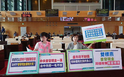 盧秀燕拒普發5萬現金綠營不死心 委員會決議請市府積極研議