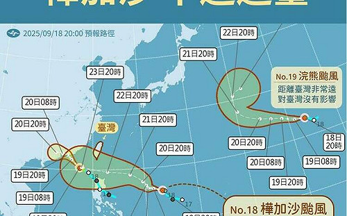 週日北東轉雨! 吳德榮曝樺加沙颱風模擬路徑:下週2地防致災降雨