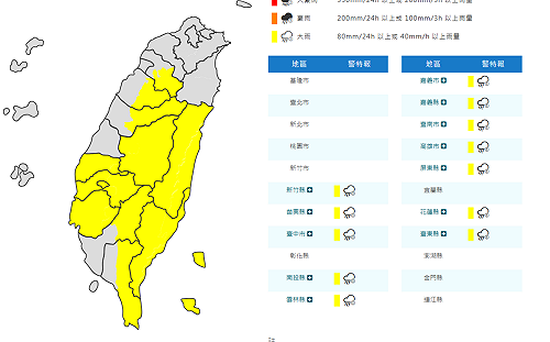快訊》雨區擴大強降雨來了！氣象署：12縣市大雨特報