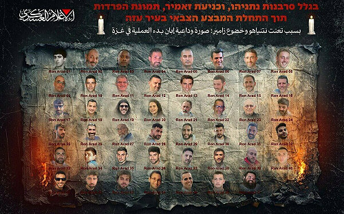 20換2000! 紅十字會 : 哈瑪斯已交付全部存活人質 已故遺體稍晚移交