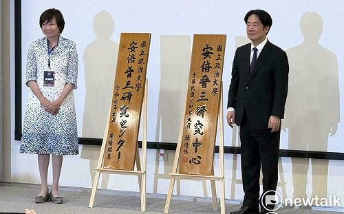 安倍晉三研究中心揭牌  賴清德細數貢獻:台海至今不見炮火要歸功他