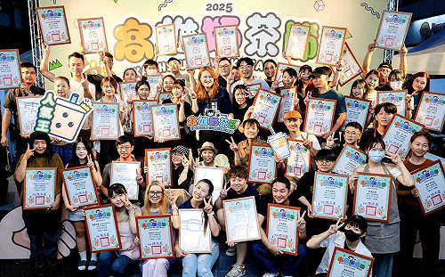 「2025高雄奶茶節」兩日吸逾10萬人潮    紅太陽奪下票選「人氣王」 