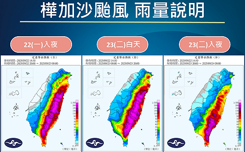 樺加沙強颱猛襲東半部!氣象署:恐現12級狂風、300毫米豪雨