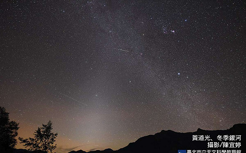 秋分天文亮點！日出前觀賞柔美「黃道光」