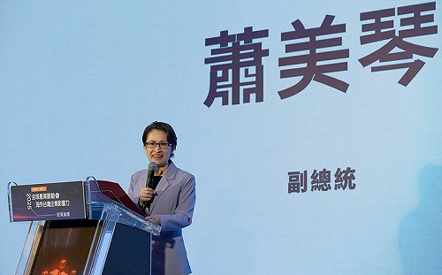 台美關係穩固 蕭美琴:關稅談判進行中、爭取更有利條件