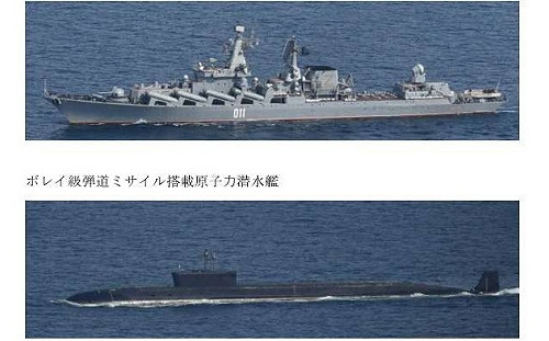 日本首次發現！俄羅斯「北風之神」現身  取道宗谷海峽西進  