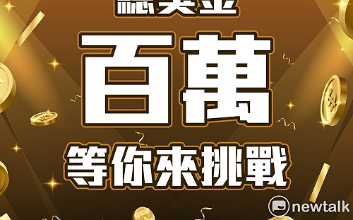 古都國際半程馬拉松報名人數即破萬  創造全民路跑熱潮