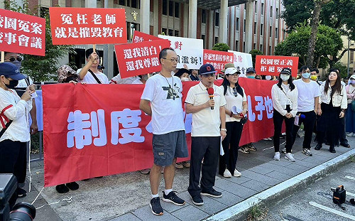 928教師節怒吼！校事會議淪「東廠」 老師被凌遲比白色恐怖還殘酷 