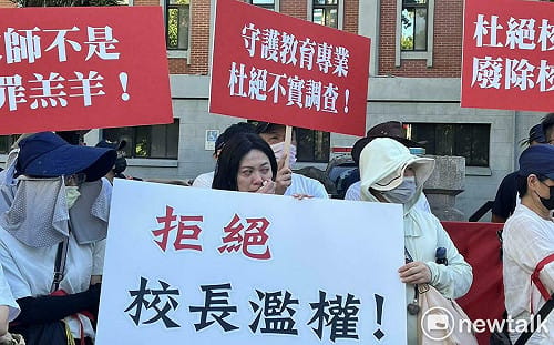投書》教師節談教師的哀歌