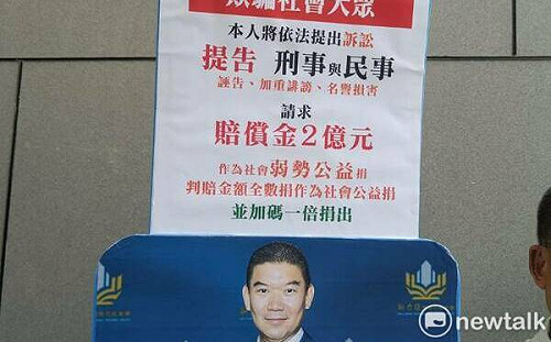 遭控欠錢不還無罪卻遭指詐財  莊周文反告求償2億：若勝訴加倍捐公益